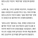 [방탄소년단] 지민이 <b>복가</b> 고정이야?