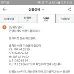 [댓글부탁해] 롱패딩있는애들아 도와주라ㅜㅜㅜ