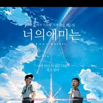 [댓글부탁해] 너의<b>애미</b>는