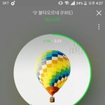 [방탄소년단] 확실히애들<b>이태</b>태앱을많이해주니까