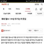 [EXO] 야 짹년이랑 싸우다가 증거자료 찾다