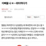 [EXO] 두 눈을 감고 두 귀를 막고