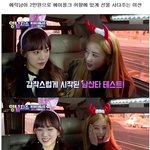 타고나야 하는것 같은 에릭남 센스 ㄷㄷㄷ.<b>jpg</b>