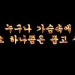 [EXO] 너넨 <b>후보</b>중에 뭐가젤나음