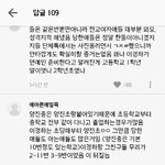 [모두드루와] <b>저번</b>에 김고은 닮은 연예인 있잖아