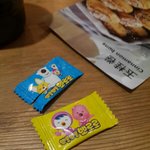 [EXO] ppo로로 비타민 존<b>맛</b>