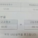 [드루와] 내신 292.5가 잘해? (+인증
