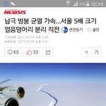 [드루와] 얘들아 지구온난화 같이 막자
