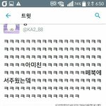 [EXO] 난진짜 짹<b>년들</b>이너무싫음