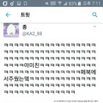 [EXO] 야 짹년 글 내림