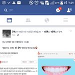 [드루와] 우리 자신있는<b>부위</b> 올린 거 페북에서 퍼감;;;;;;;;