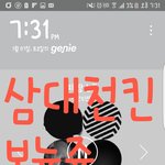 [<b>방탄소년단</b>] 아근데 울애들도 불편하겠더