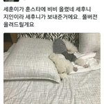 [EXO] ...? <b>지인</b>이라고?