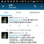 [EXO] ㅁㅊ년들아 니네는 이게 <b>지인</b>으로 보이냐