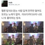 [시우민] 멜론 탑100 듣는 다는 시우민씨ㅋㅋㅋ