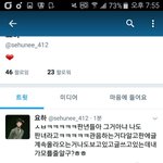 [EXO] 얘 왜 갑자기 풀발?