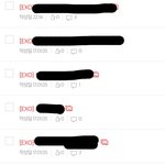 [EXO] 짹에 비비<b>올린</b>사람이다