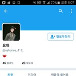 [EXO] 앙 <b>계</b><b>폭</b>띠