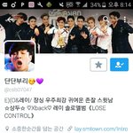 [EXO] 얘 빼박 <b>사모</b>코스프레하는 엑톡이다