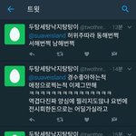 [EXO] <b>니</b>네 이거 어떻게 생각하냐