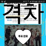 [방탄소년단] <b>격차</b> 줄어든다