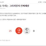 [EXO] 야 근데 이거 조카 어이없지 않냐ㅋ;