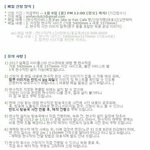 [EXO] 크기정<b>사각</b>형ㄴ 5400×3370