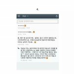 [EXO] 안녕하세요 관음중인 죠티님!