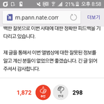 [EXO] 앨범상 글 추천<b>수</b> 오짐
