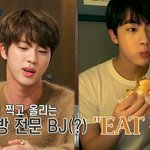 [방탄소년단] 오늘자 호비 석진이 캡쳐본