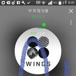 [방탄소년단] 슴인증없는글엔 댓글도 <b>달지</b>마