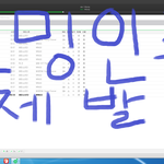 [방탄소년단] @@@@@제발 스밍인증 좀 <b>하자</b>@@@@@