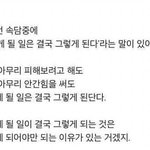 [BAP] 용국이도 참 밝고 귀여웠었는데