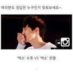 [EXO] 뒷<b>통수</b>보면 이거 박찬열같음
