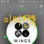 [방탄소년단] 이삐들아 제발
