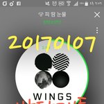 [방탄소년단] 제발 스밍인증좀 <b>하자</b>