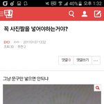 [EXO] 야 엑톡 현수막 최초글 <b>작성</b>시각 박제2