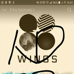 [방탄소년단] 싱글즈 <b>산</b> <b>이</b>삐있어?