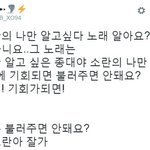 [CHEN] 팬사 후기