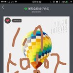 [방탄소년단] 우리 조회수왜이렇게높아..?