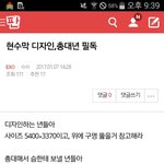 [EXO] <b>현수막</b> 참고할 것