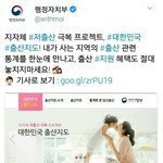 <b>가임</b>기여성지도