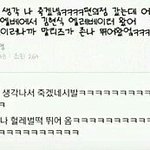 [EXO] <b>김현식</b>