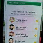 [EXO] 야 게임하는데 남주 좀 정해<b>주</b><b>셈</b>