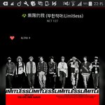 [NCT] <b>인증가능</b> 타팬인데
