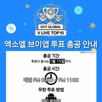 [EXO] @@가위앱 투표ㄱ 차이얼마<b>안</b><b>남</b>