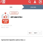 [BAP] 여기 애들 언급