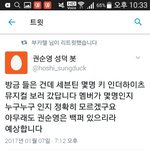 [세븐틴] 애들 몇명 <b>열쇠</b> 님 뮤지컬