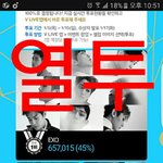 [방탄소년단] 태태앱 총공 공지 이삐야