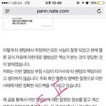 [EXO] ㅇㅌㅌ 총대인데